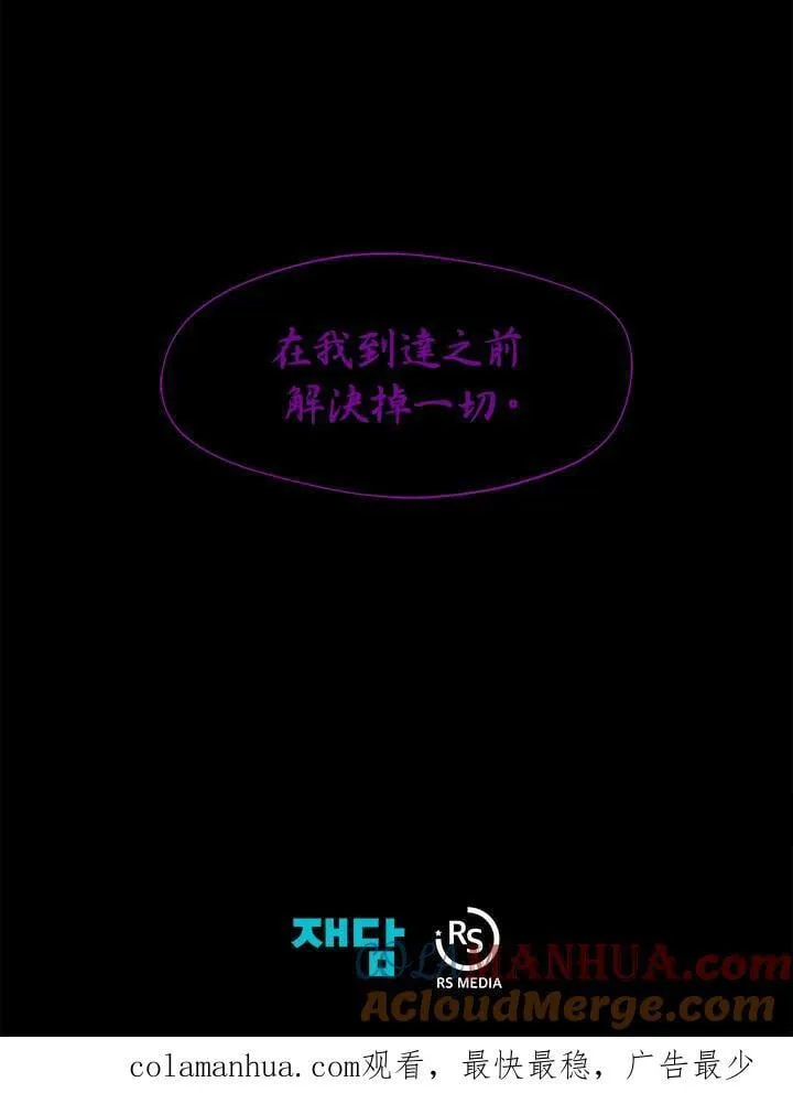 第27话 第101页