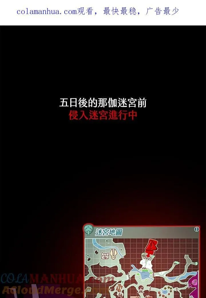 第28话 第1页