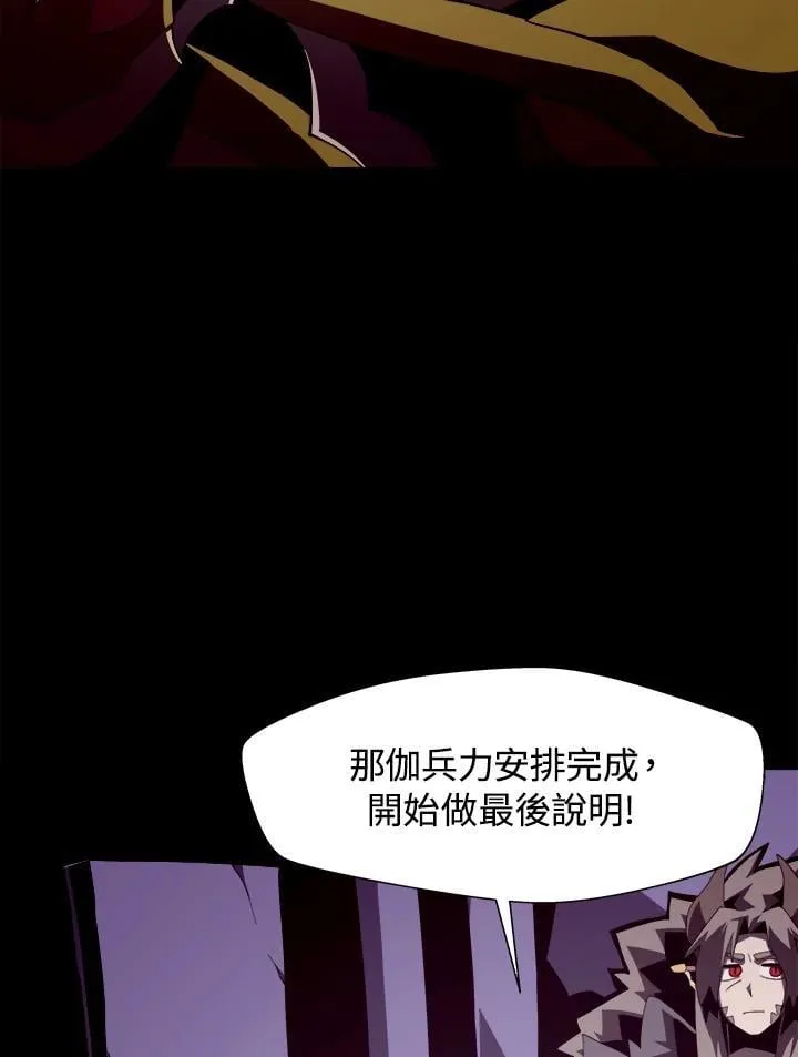 第28话 第3页