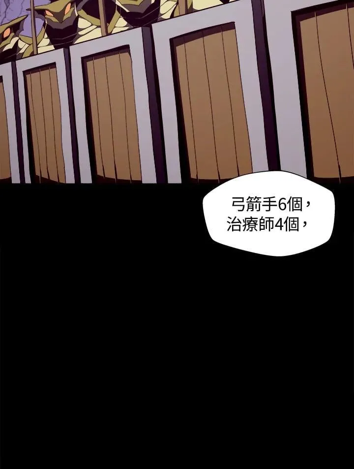 第28话 第6页