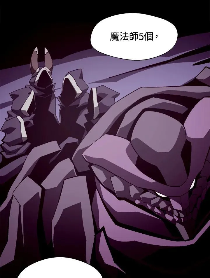 第28话 第7页