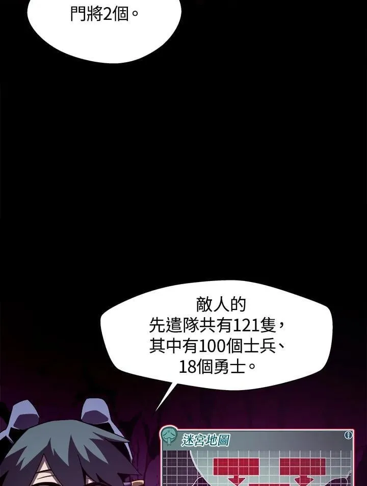 第28话 第8页