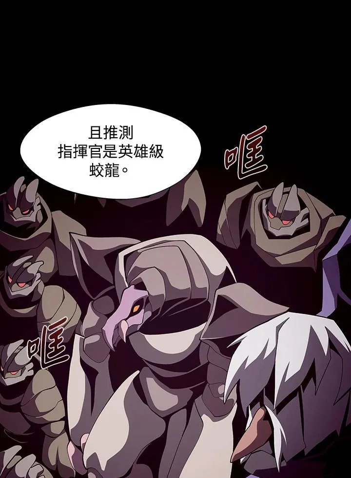 第28话 第10页
