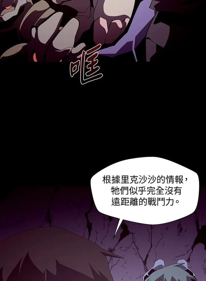 第28话 第11页
