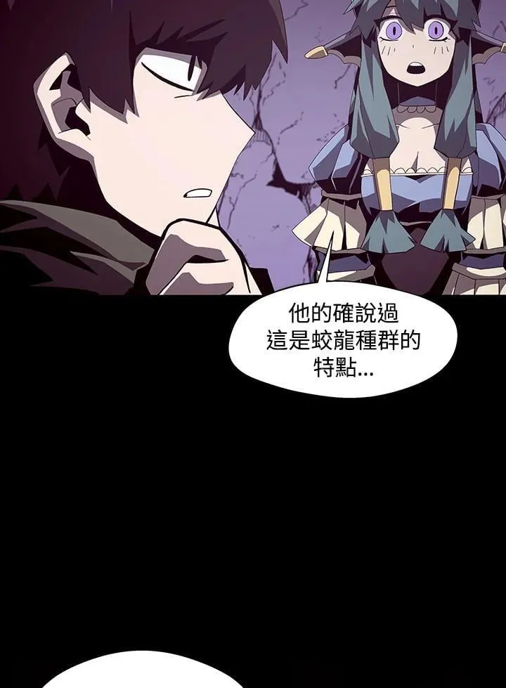 第28话 第12页