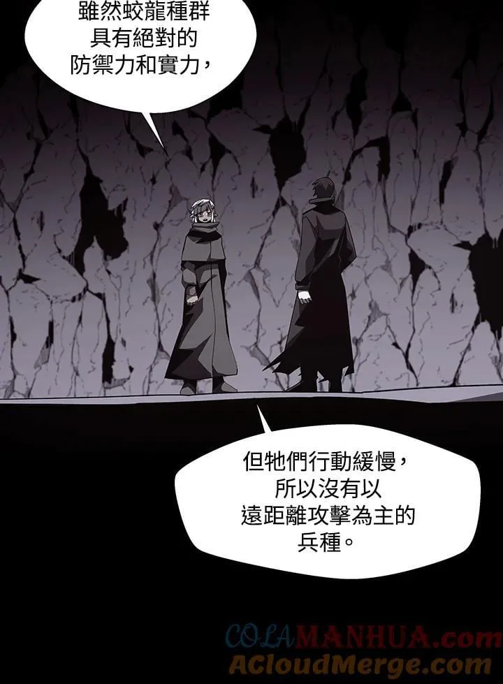 第28话 第13页