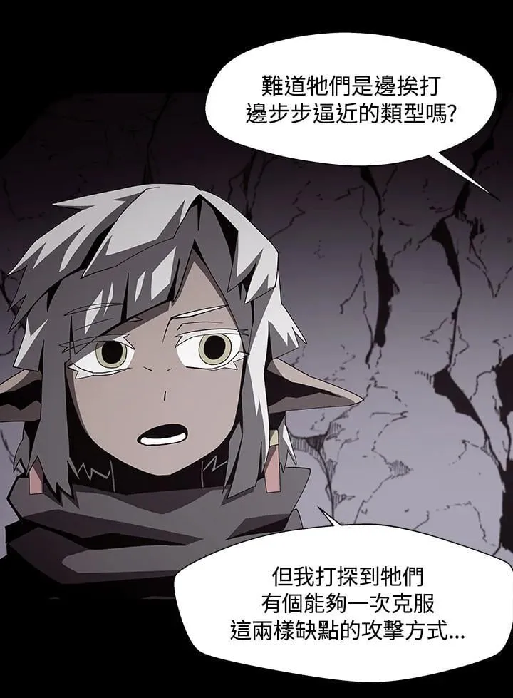 第28话 第14页