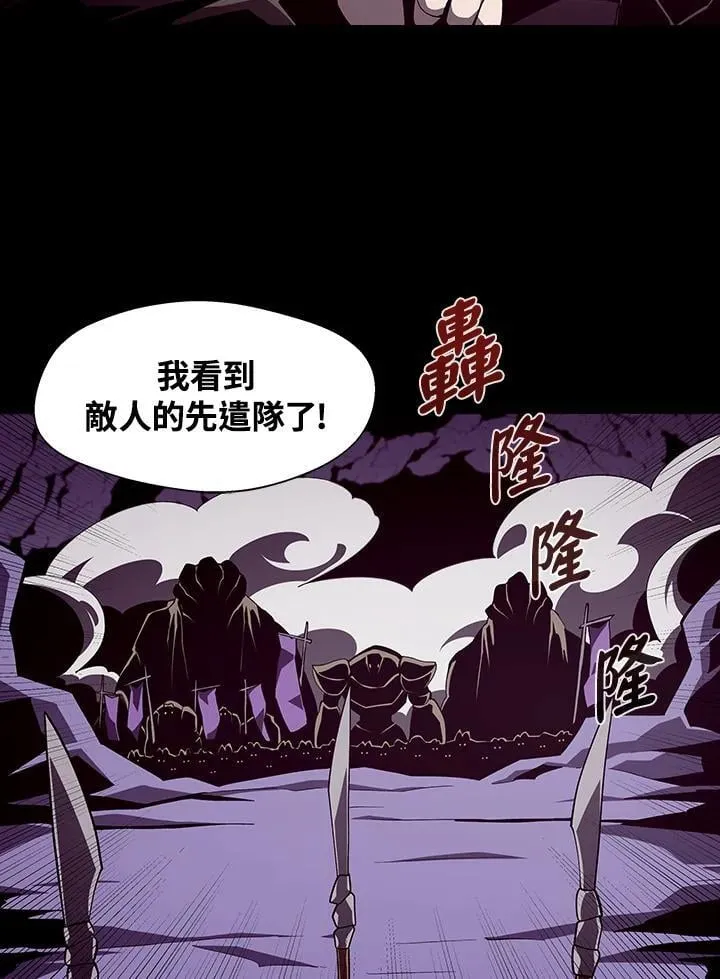 第28话 第16页