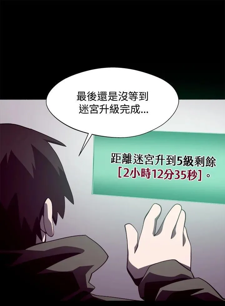 第28话 第19页