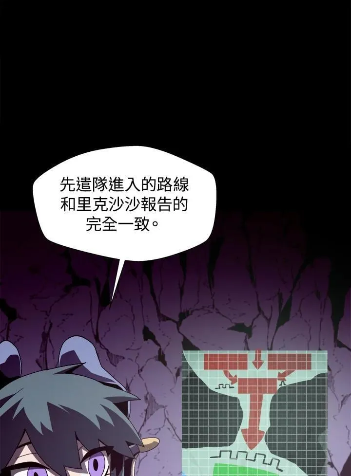 第28话 第20页