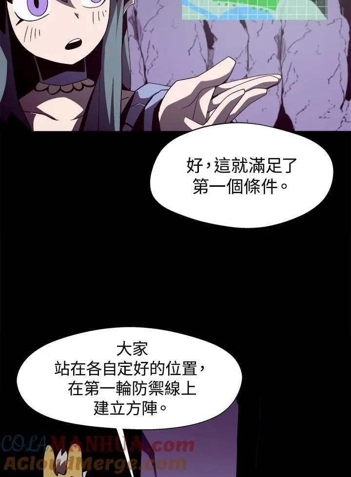 第28话 第21页