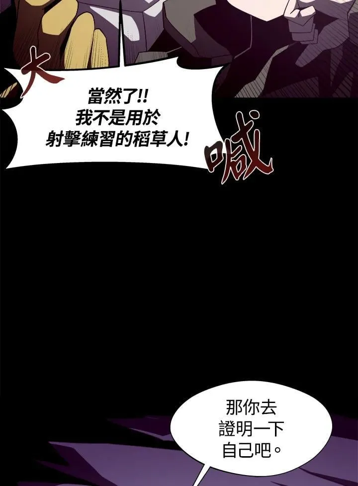 第28话 第24页