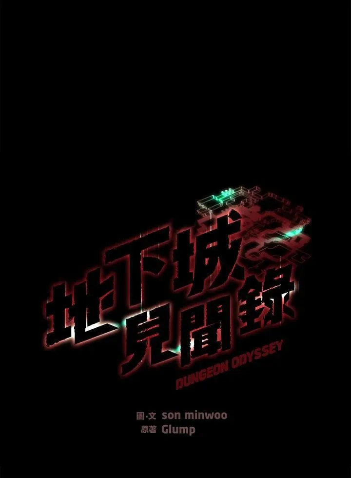 第28话 第26页