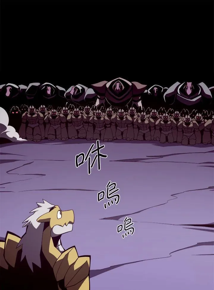 第28话 第27页