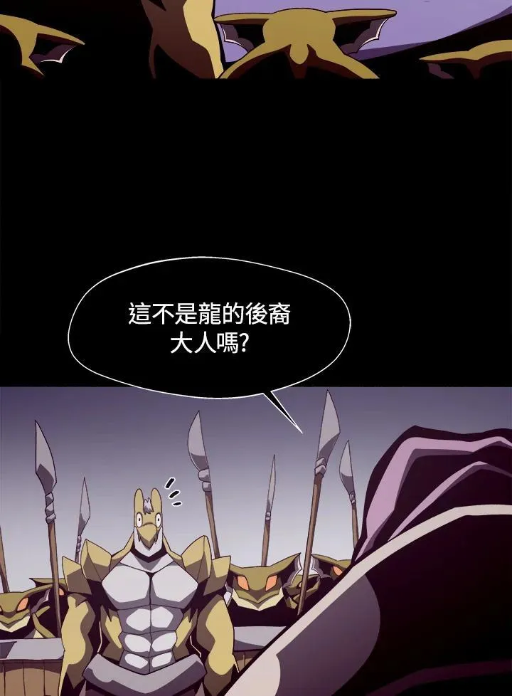 第28话 第28页