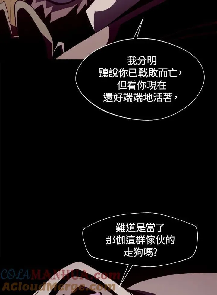 第28话 第29页