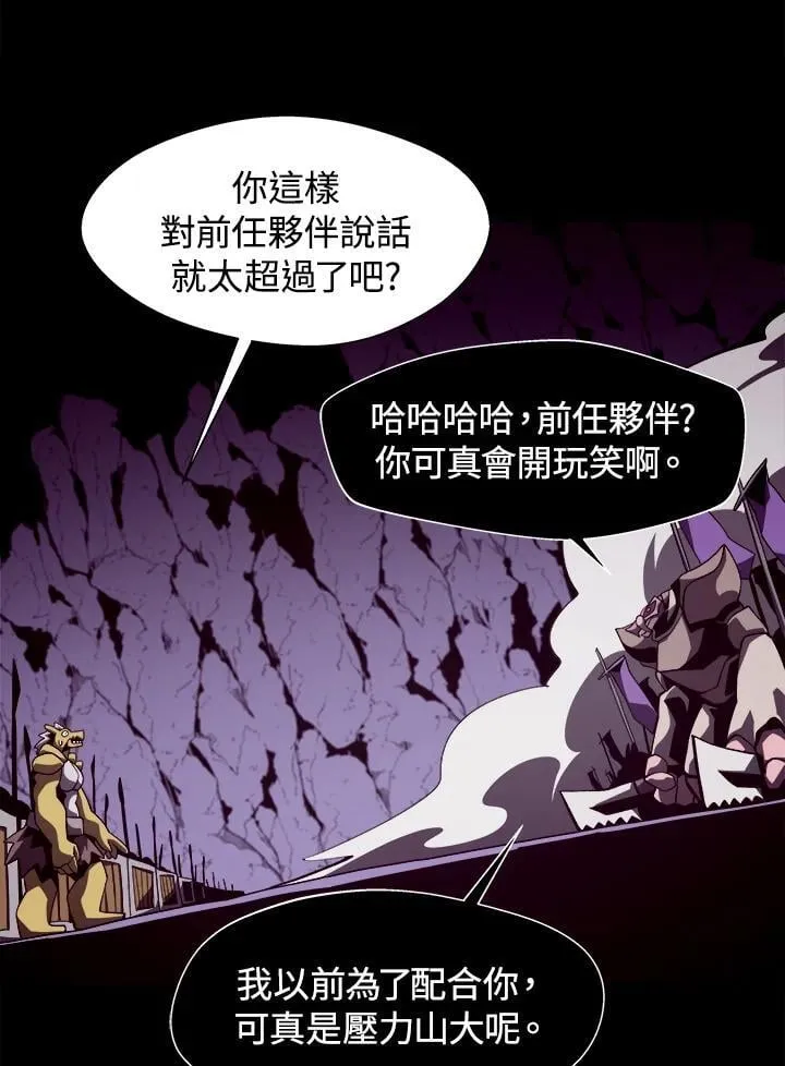 第28话 第31页