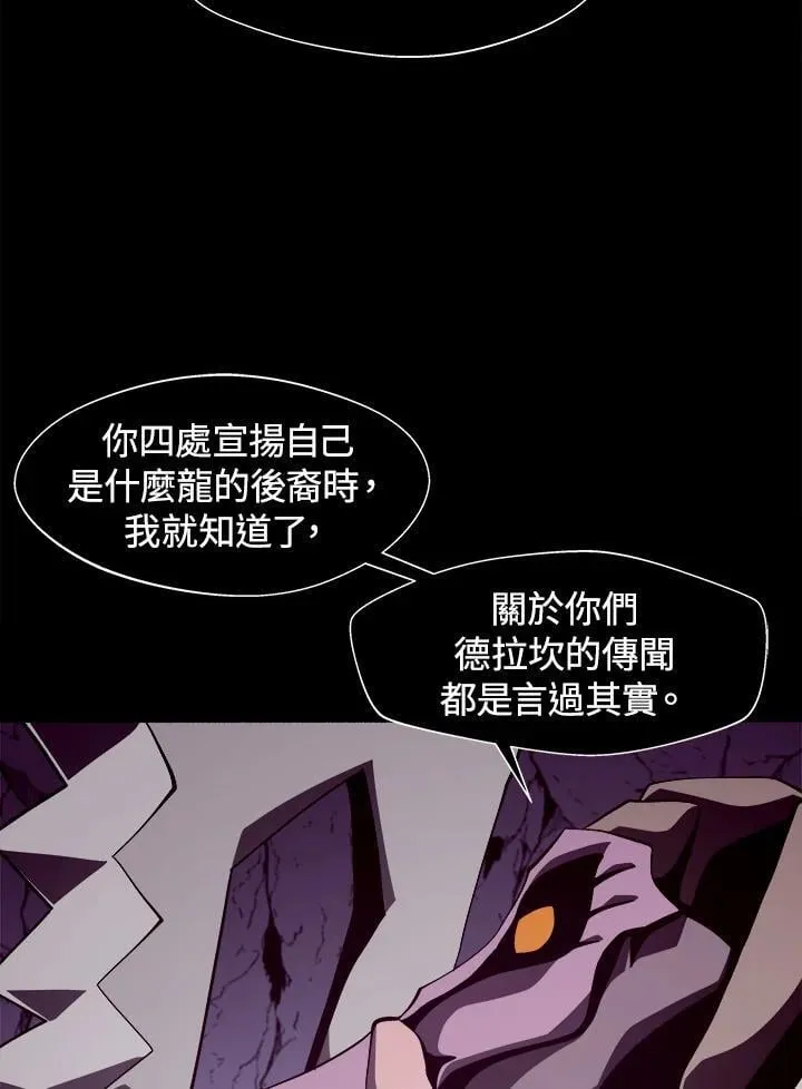 第28话 第32页