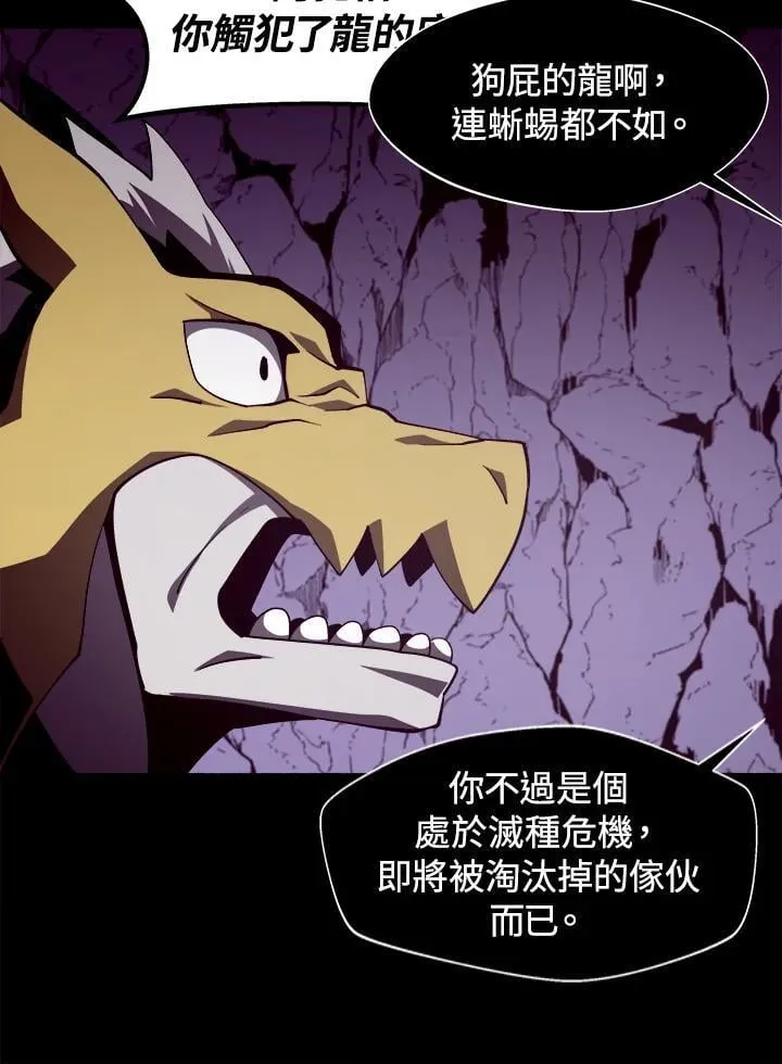 第28话 第34页
