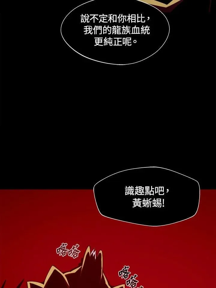 第28话 第36页