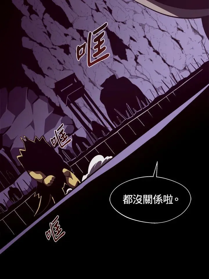 第28话 第40页