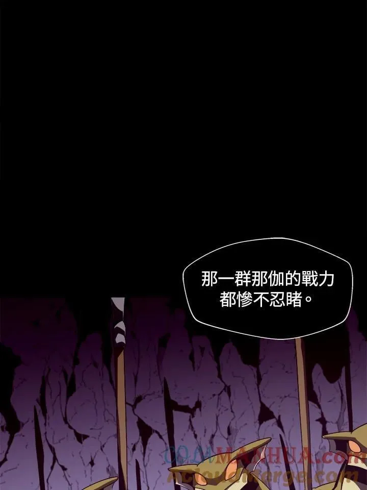 第28话 第41页