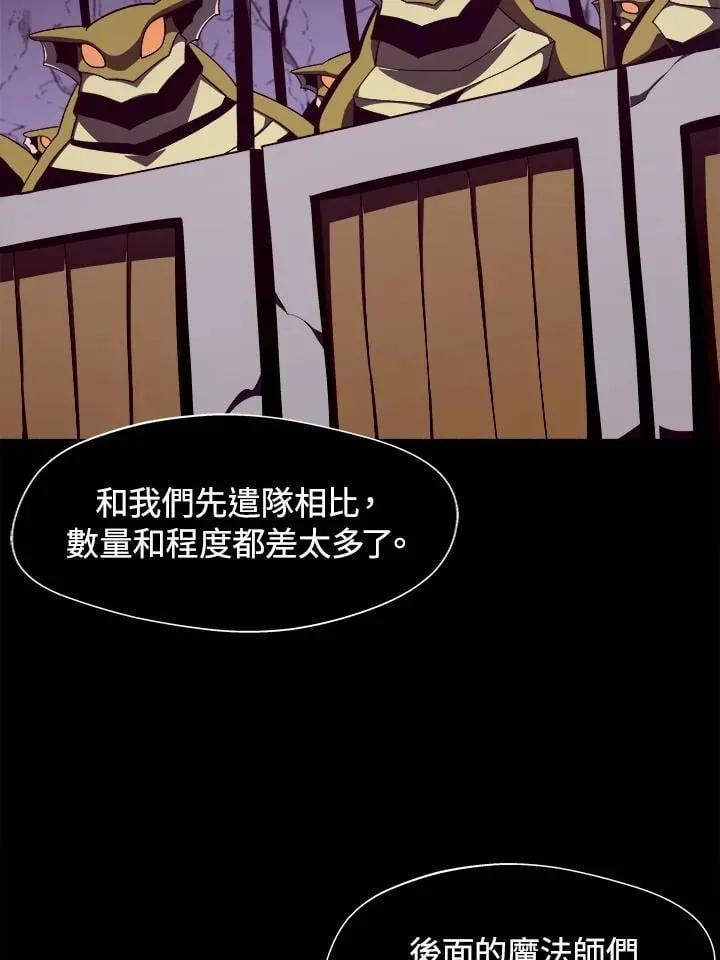 第28话 第42页