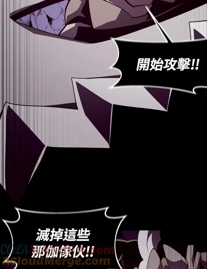 第28话 第45页