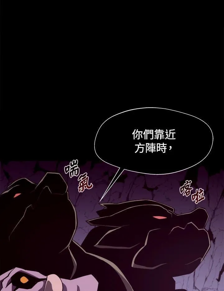 第28话 第47页