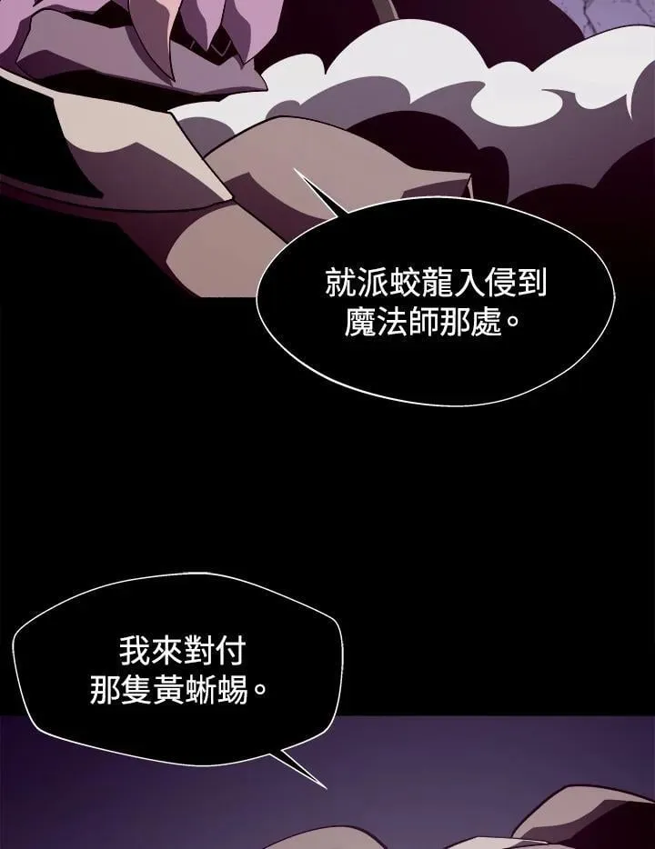 第28话 第48页
