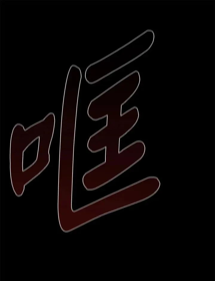 第28话 第54页