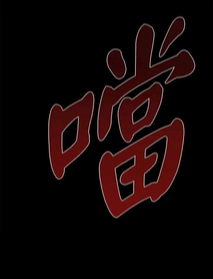 第28话 第55页