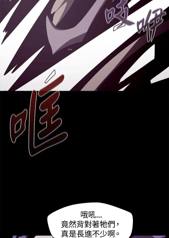 第28话 第64页