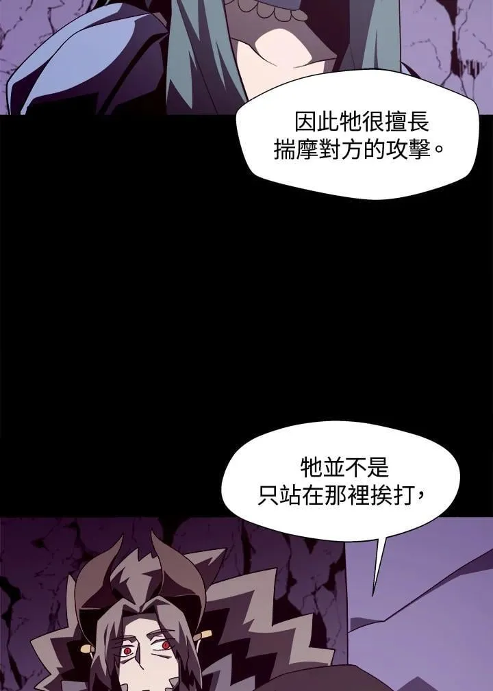 第28话 第68页
