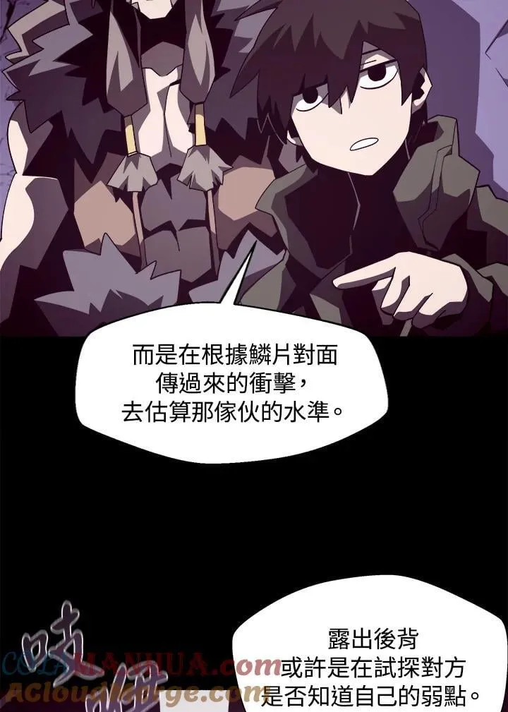 第28话 第69页