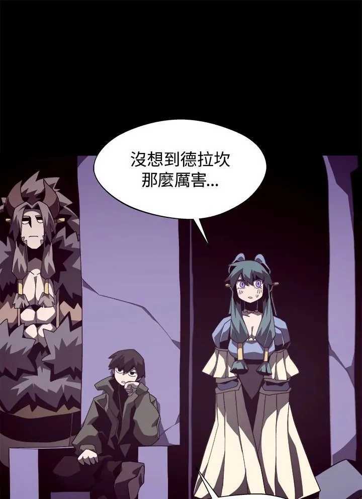 第28话 第71页