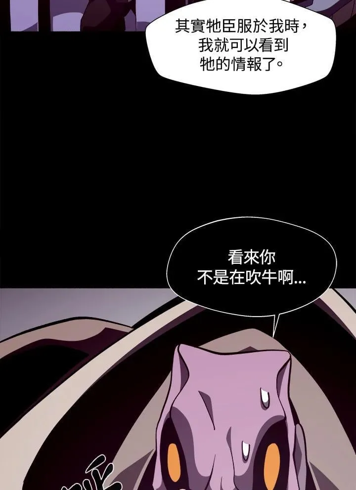 第28话 第72页