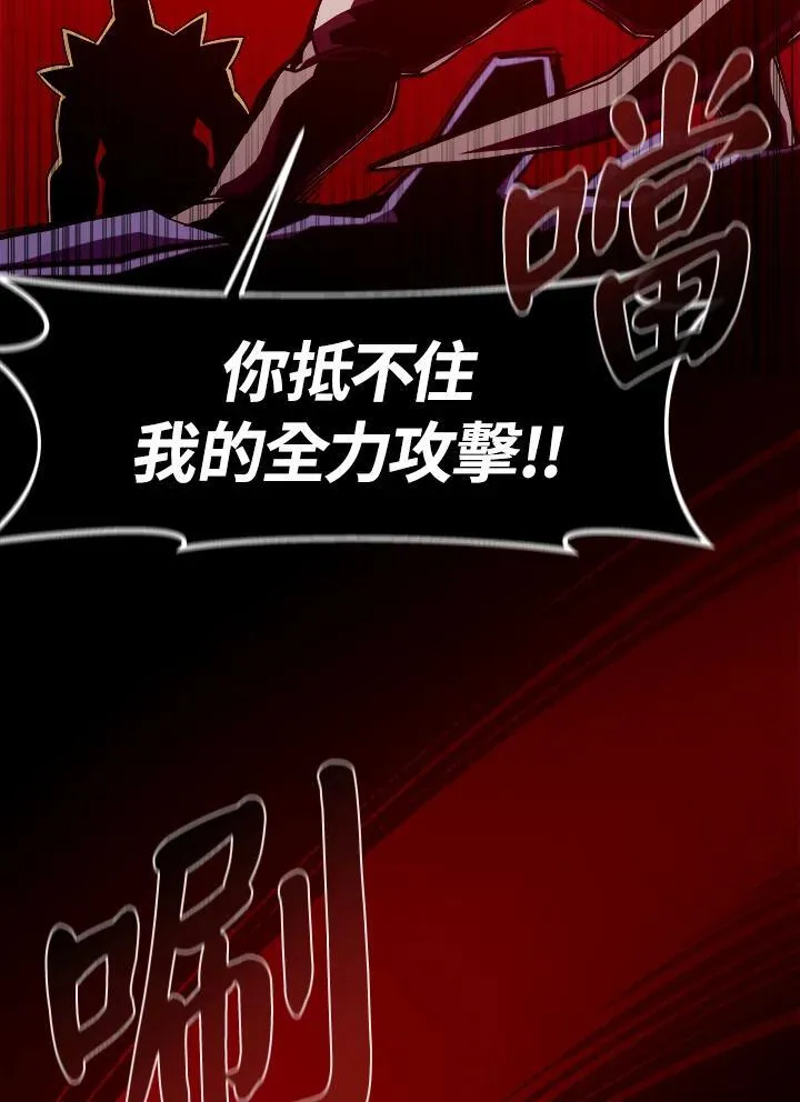 第28话 第75页
