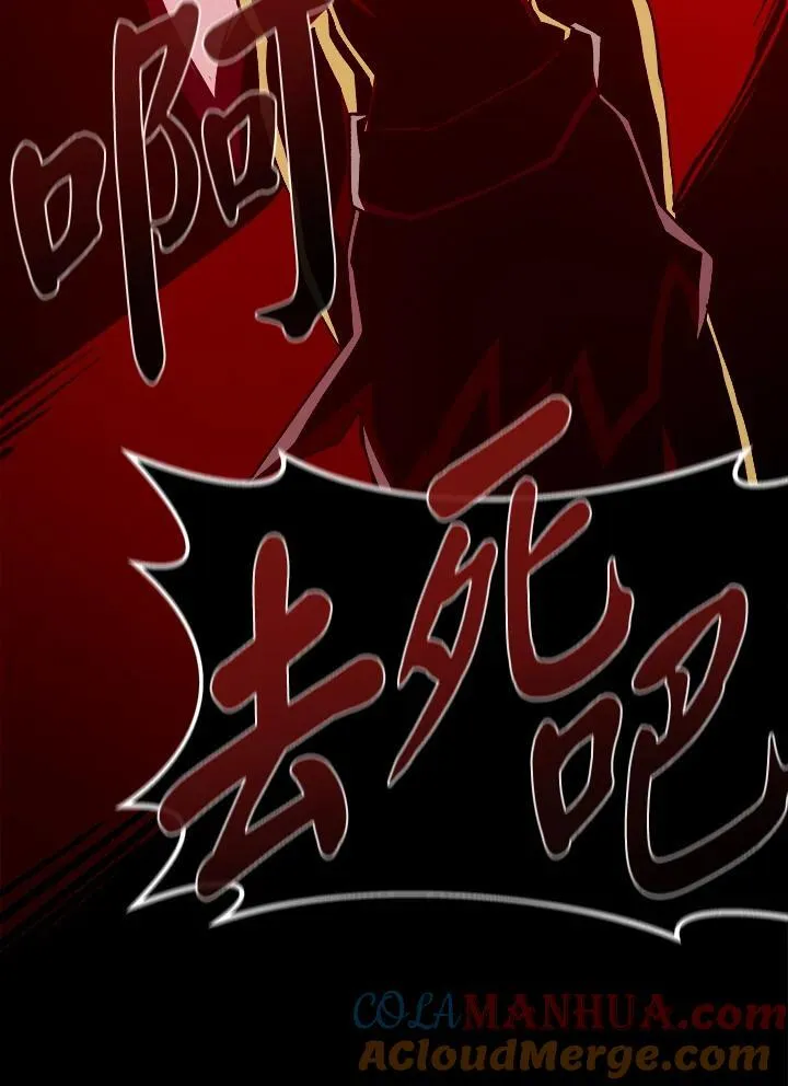 第28话 第77页
