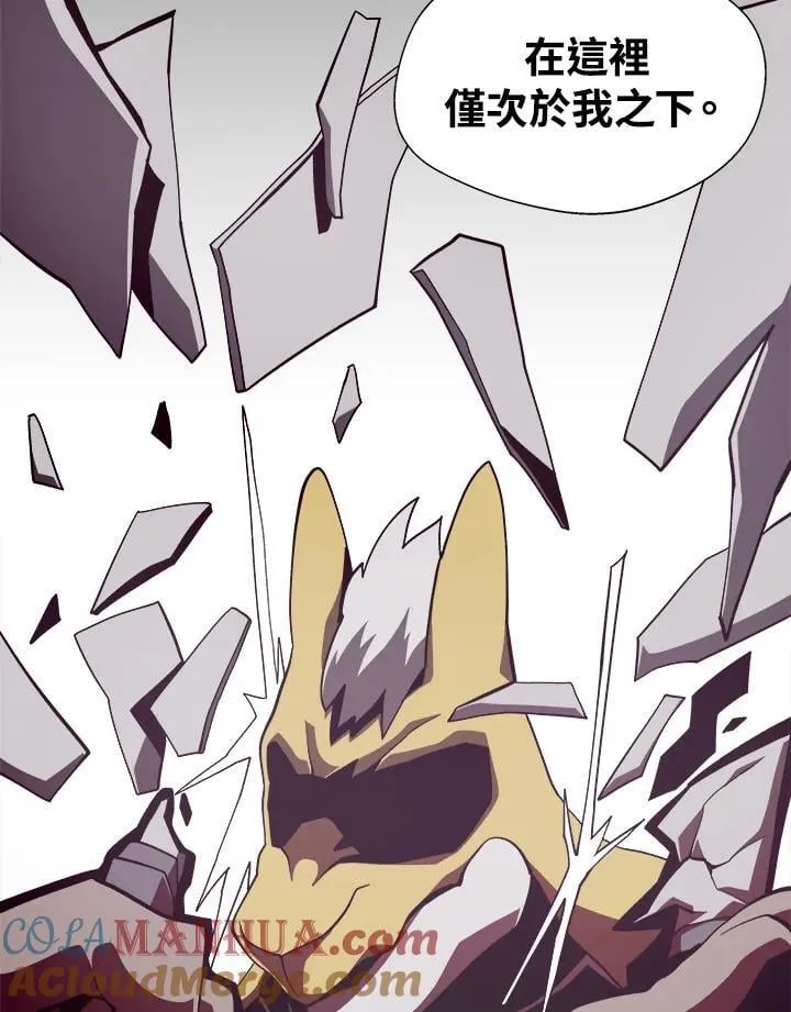 第28话 第81页