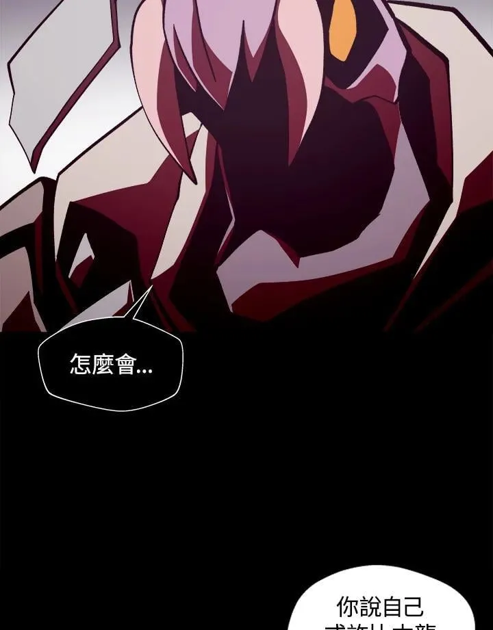 第28话 第83页
