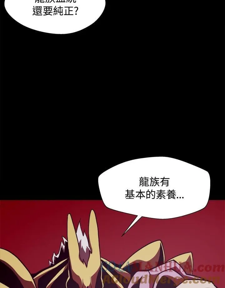 第28话 第85页