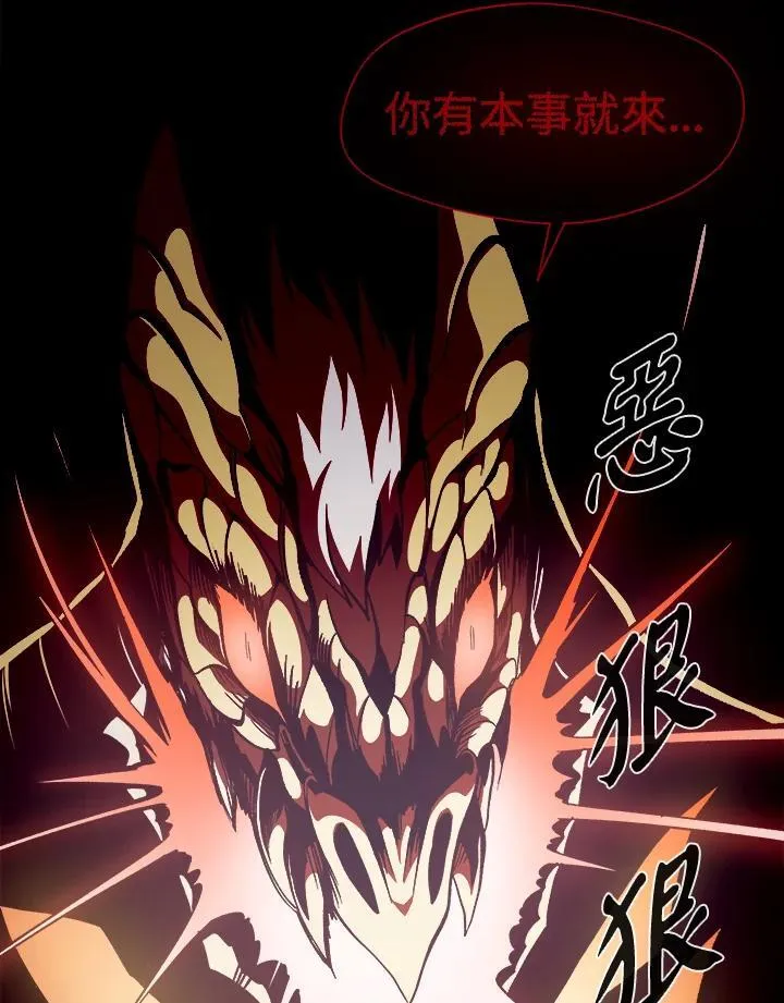 第28话 第87页