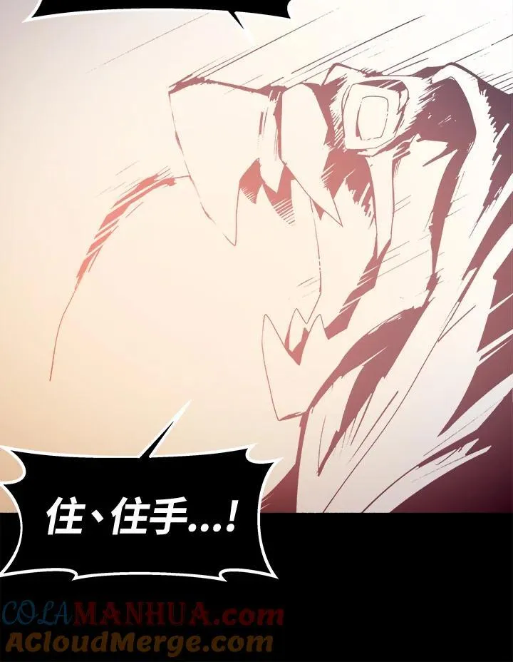 第28话 第89页