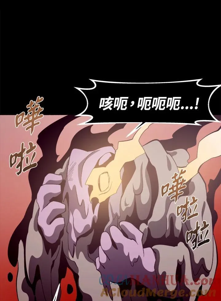 第28话 第93页