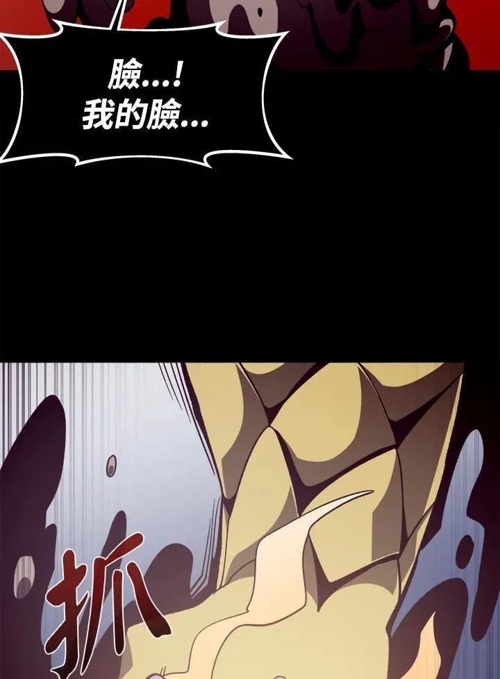 第28话 第94页