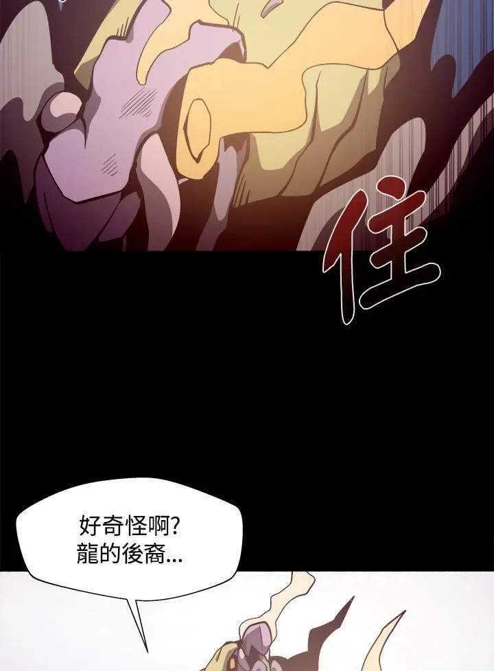 第28话 第95页