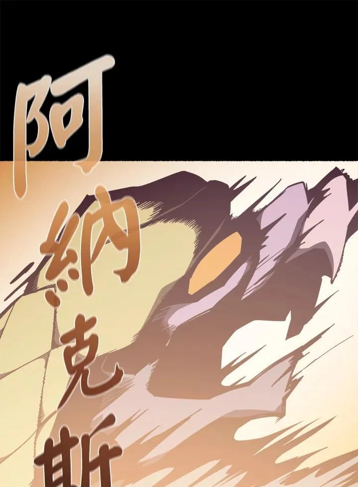 第28话 第98页
