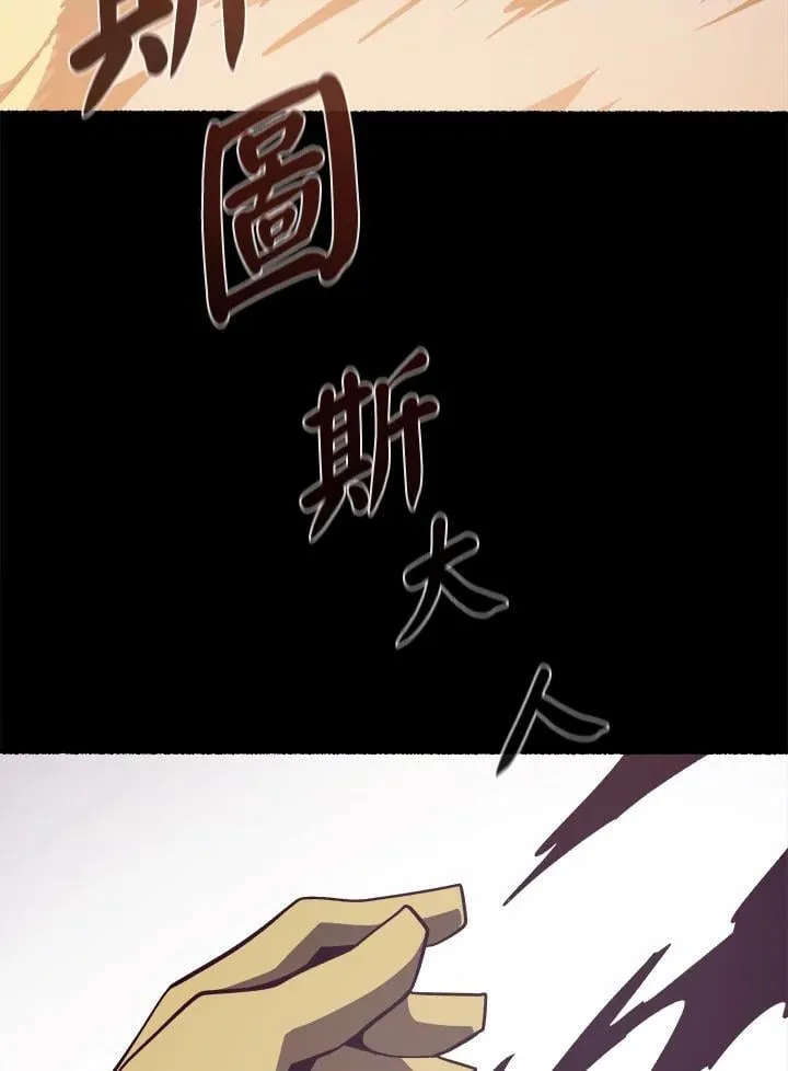 第28话 第99页