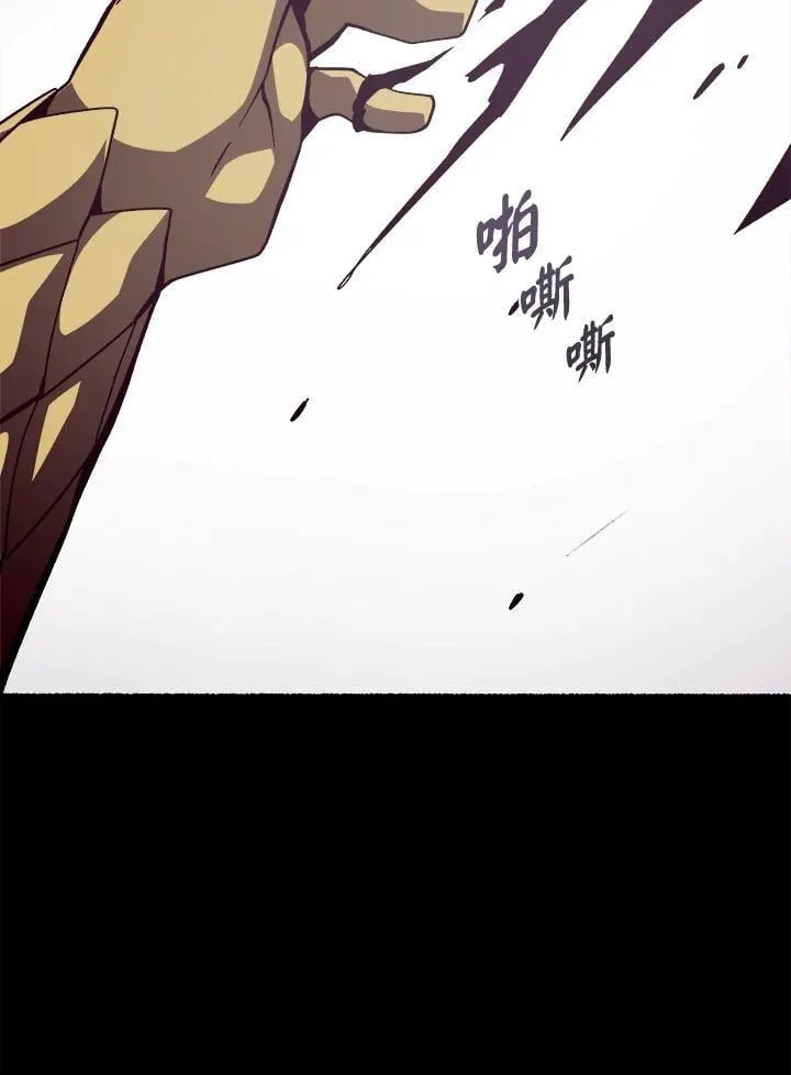 第28话 第100页